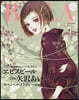 BAILA  2026年4月號 增刊