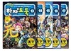 코믹 메이플스토리 한자도둑 5급 13~17권 세트
