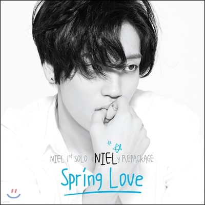 니엘 (Niel) - oNIELy 리패키지 앨범 : Spring Love