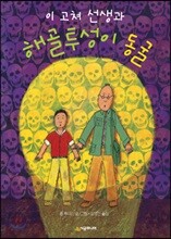 상품명