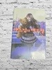 하느님의 메모장 2