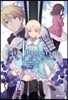 Fate/Prototype 창은의 프래그먼츠 1