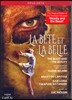 Kader Belarbi, Julie Loria, Takafumi Watanabe 발레 미녀와 야수 (Belarbi: La Bete Et La Belle (Ballet))
