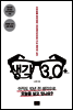 생각 3.0+ 플러스