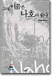 상품명