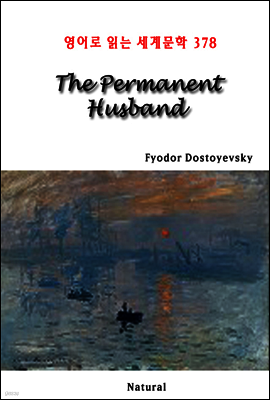The Permanent Husband - 영어로 읽는 세계문학 378