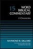 2 Chronicles, Volume 15