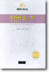 플란다스의 개