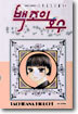 백조의 호수