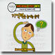 Music Therapy:서브리미널 효과에 의한 기억력을 높이는 음악