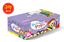 함께 읽는 구약 성경 동화 세트