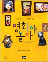 상품명