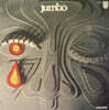 Jumbo (점보) - 1집 Jumbo [실버 & 블랙 믹스드 컬러 LP]