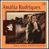 Amalia Rodrigues (아말리아 로드리게스) - Uma Casa Portuguesa [2LP]