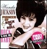 Wanda Jackson (완다 잭슨) - Rock Your Baby [LP]