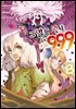 [대여] 그 열등기사, 레벨 999 08권