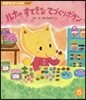 ルナのすてきなてづくりボタン