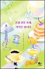 상품명