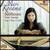 Mari Kodama 베토벤: 피아노 소나타 1, 2, 3번 - 마리 코다마 (Beethoven: Piano Sonatas Op.2)