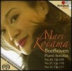 Mari Kodama 베토벤: 피아노 소나타 30, 31, 32번 (Beethoven: Piano Sonatas Op.109, 110, 111)