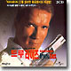 트루라이즈 True Lies