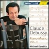 Michael Korstick 드뷔시: 피아노 음악 2집 (Debussy: Piano Music Vol.2)
