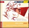 Geza Anda 쇼팽 / 라흐마니노프 / 슈만 / 브람스: 피아노 협주곡 (Chopin / Rachmaninov / Schumann / Brahms: Piano Concertos)