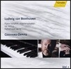 Gerhard Oppitz 베토벤: 피아노 소나타 5-8번 (Beethoven: Piano Sonatas Nos.5-8)