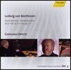 Gerhard Oppitz 베토벤: 피아노 소나타 4번, 9번, 10번, 19번, 20번 (Beethoven: Piano Sonatas Nos.4, 9, 10, 19, 20)