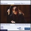 Simone Young 브루크너: 교향곡 8번 - 1887 오리지널 버전 (Bruckner: Symphony No. 8 in C minor)