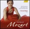 Petronel Malan 모차르트 편곡집 [피아노 독주집] (Transfigured Mozart)