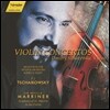 Neville Marriner 차이코프스키: 바이올린 협주곡, 로미오와 줄리엣 서곡 (Tchaikovsky: Violin Concerto Op.35, Romeo and Juliet Overture)
