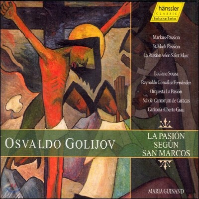 Maria Guinand 골리호프: 마가 수난곡 (Golijov: La Pasion Segun San Marcos)