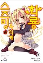 상품명