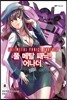 풀 메탈 패닉! 어나더 8