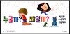 똑똑한 수수께끼 그림책 2 누굴까? 왜일까?