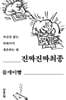 진짜진짜최종