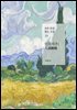 인두지주 (하루 한 편 짧은 소설 33)