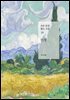 인정 (하루 한 편 짧은 소설 39)