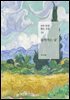 돌아가는 날 (하루 한 편 짧은 소설 50)