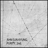 안은경 2집 - Purity