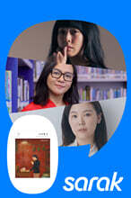 BEYOND THE SMOKE: 라티 쿠말라, 요조, 이은선과 함께 하는 『시가렛 걸』 시네&amp;북토크