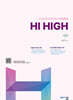 Hi High 대수 (2026년)