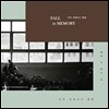 거미 - 리메이크 앨범 : Fall In Memory