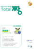 Total 짱 공통수학2 (2026년)