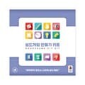 [예스24배송] 보드게임 만들기 키트 / 보드게임