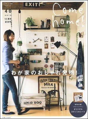 Come Home! Vol.40