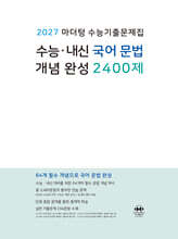 상품명
