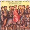 Eduardo Paniagua 알폰소 10세: 카스티야와 레온의 칸티가 (Alfonso X: Cantigas de Castilla & Leon)
