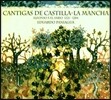 Eduardo Paniagua 알폰소 10세: 카스티야와 라 만챠의 칸티가 (Alfonso X: Cantigas de Castilla & La Mancha)